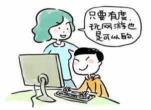 網(wǎng)癮